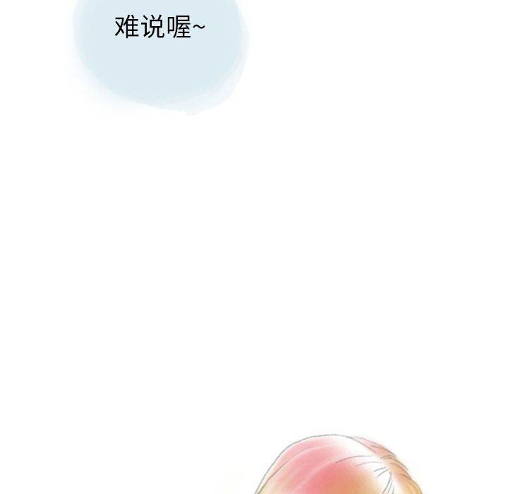 《情事物语Second》漫画 第29話