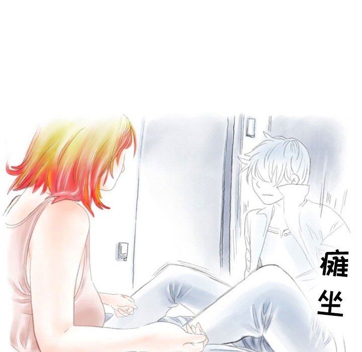 《情事物语Second》漫画 第29話