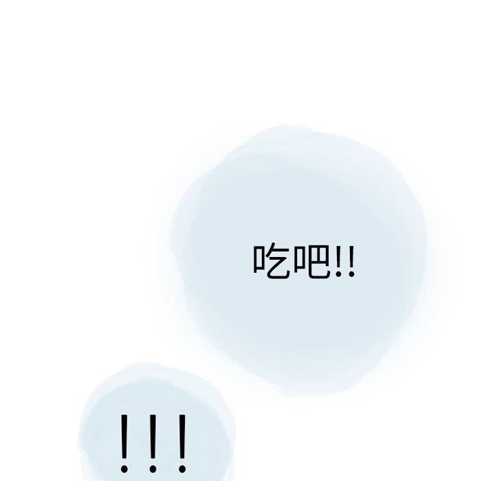 《情事物语Second》漫画 第29話