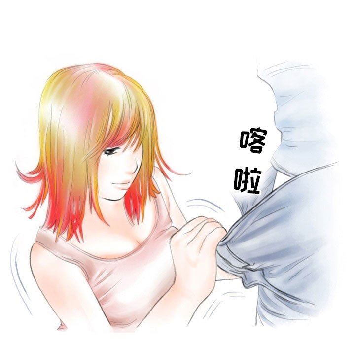 《情事物语Second》漫画 第29話
