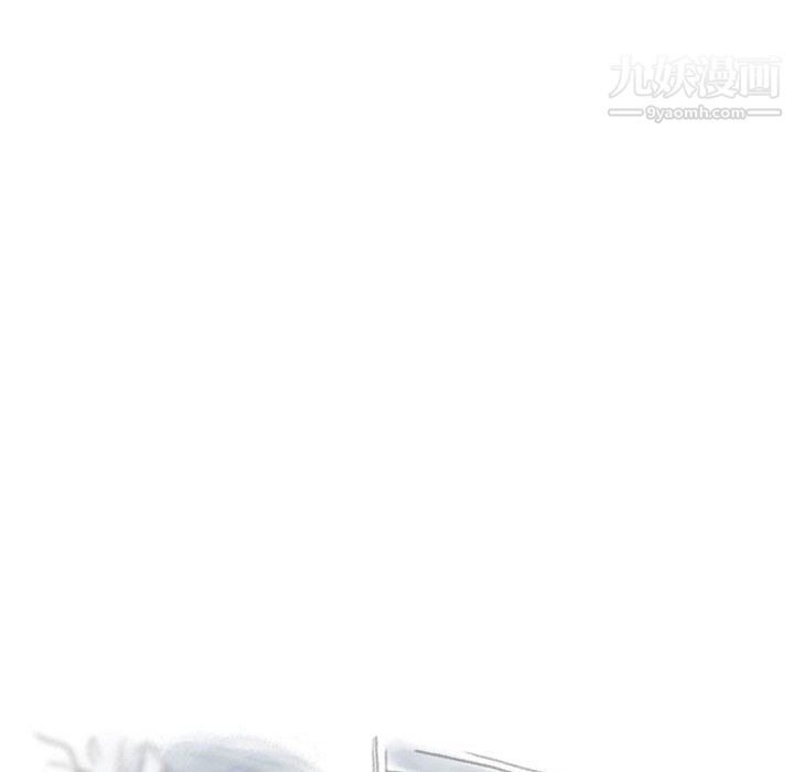 《情事物语Second》漫画 第3話