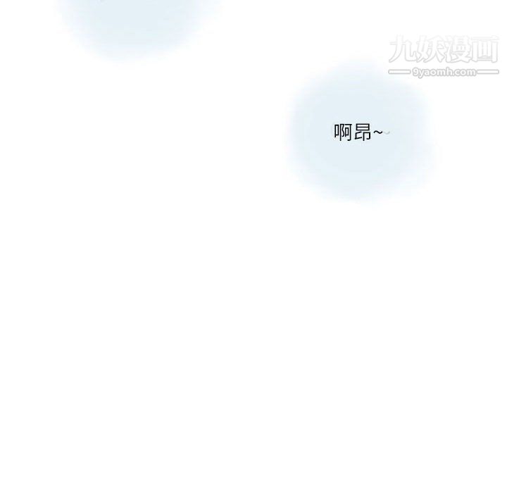 《情事物语Second》漫画 第3話