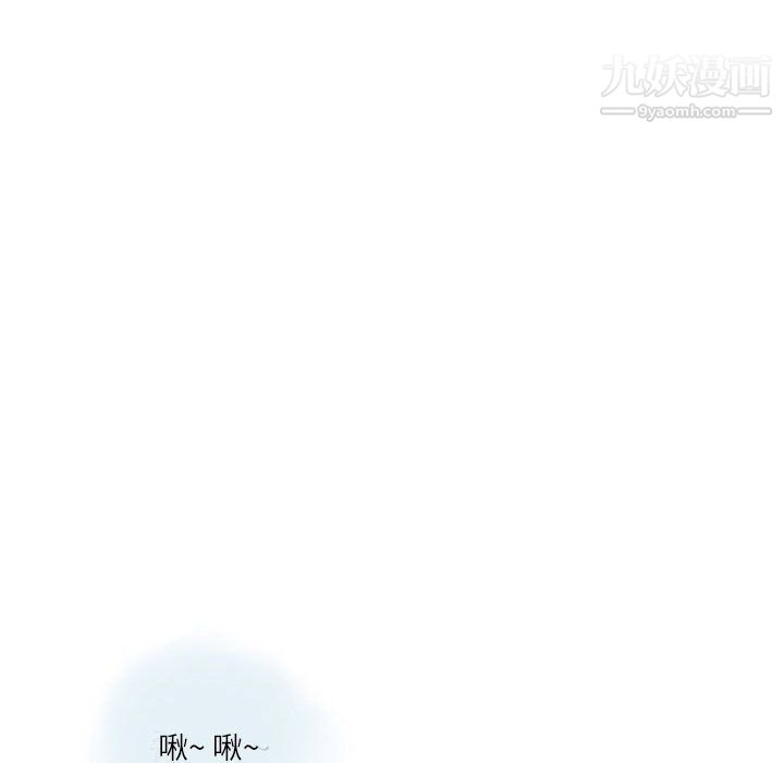 《情事物语Second》漫画 第3話