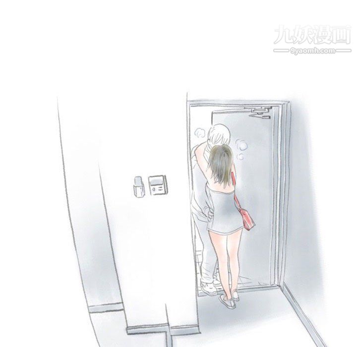 《情事物语Second》漫画 第3話