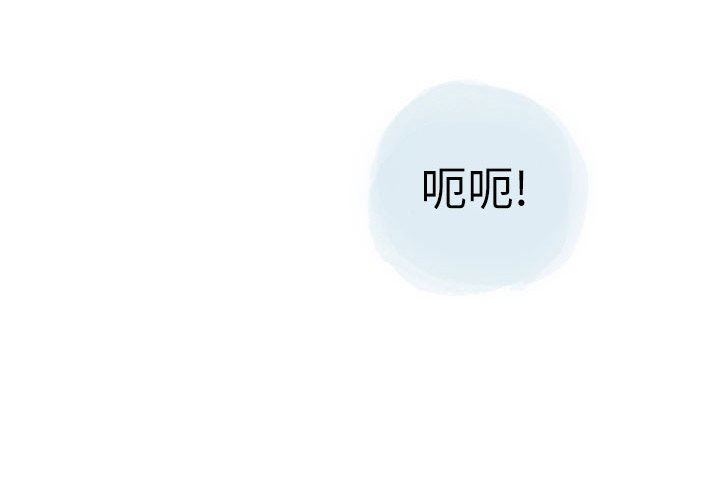 《情事物语Second》漫画 第30話