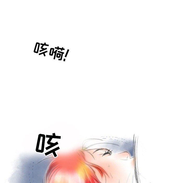 《情事物语Second》漫画 第30話