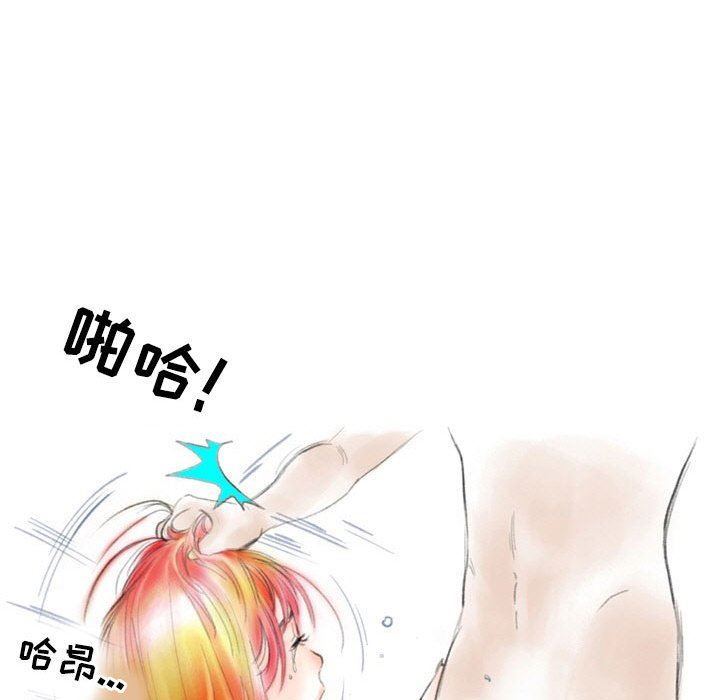 《情事物语Second》漫画 第30話