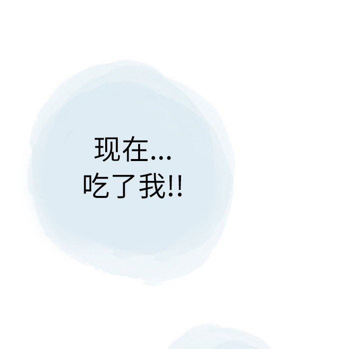 《情事物语Second》漫画 第30話