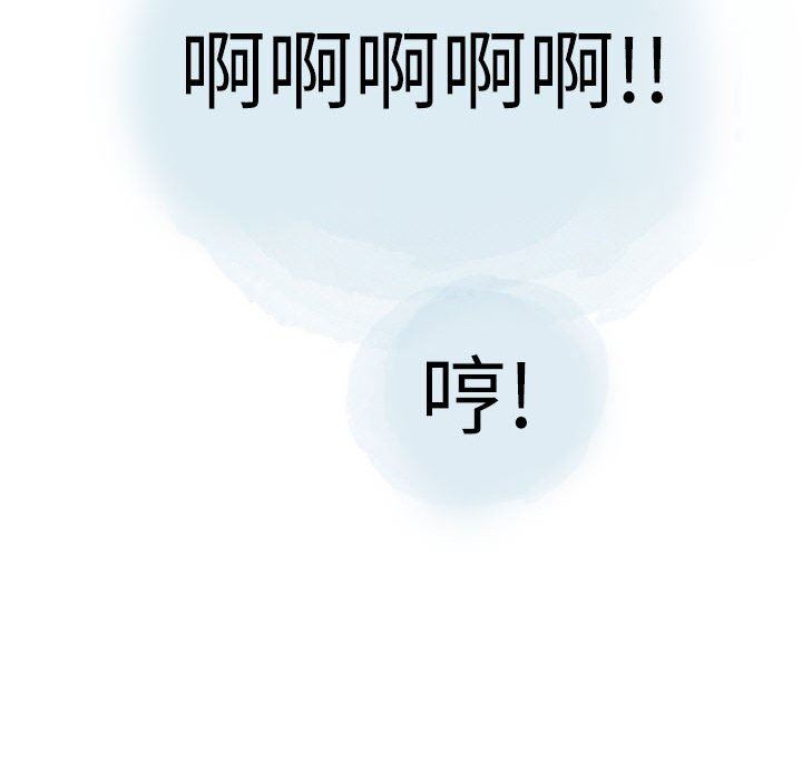 《情事物语Second》漫画 第30話