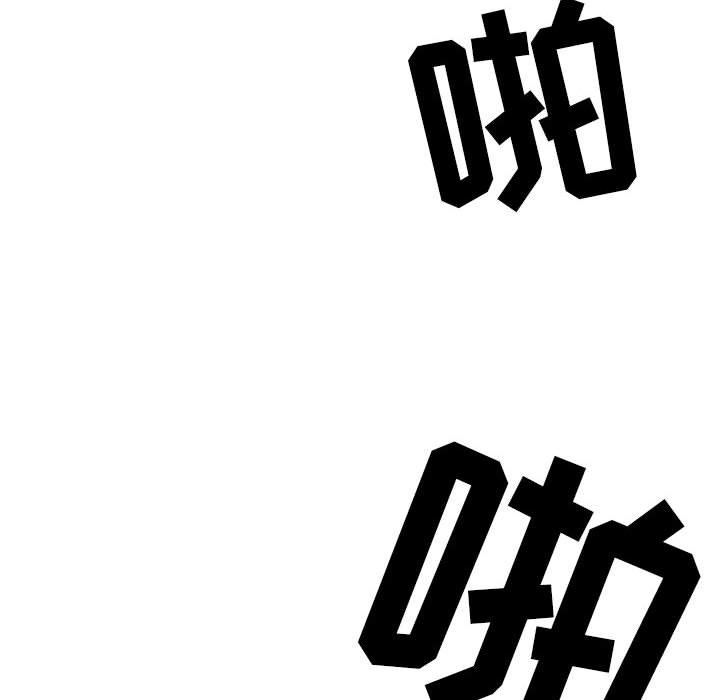 《情事物语Second》漫画 第30話