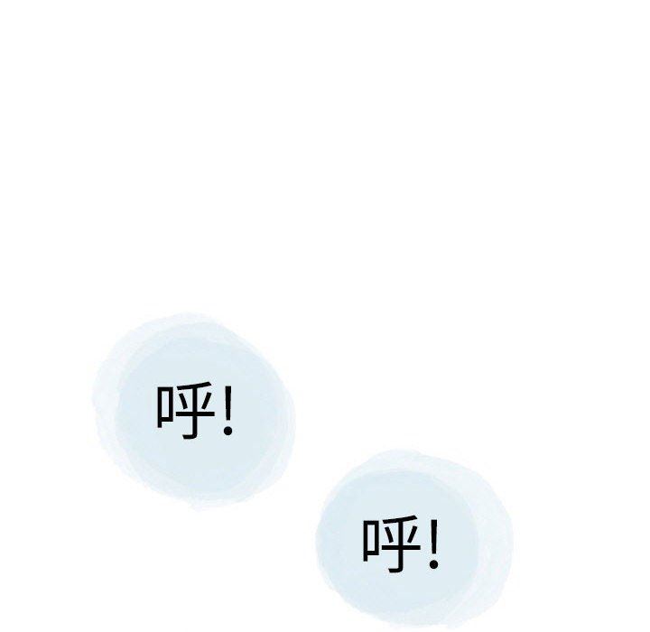 《情事物语Second》漫画 第30話