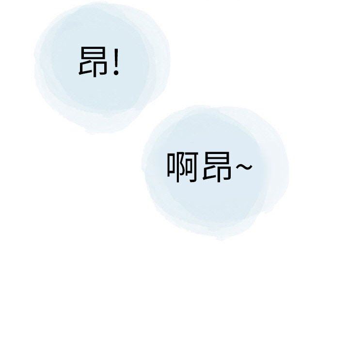《情事物语Second》漫画 第30話