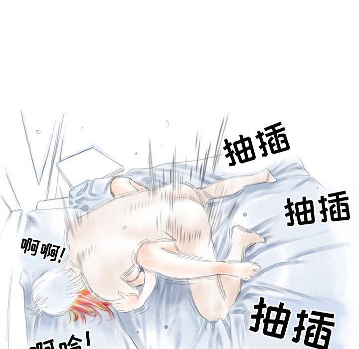 《情事物语Second》漫画 第30話