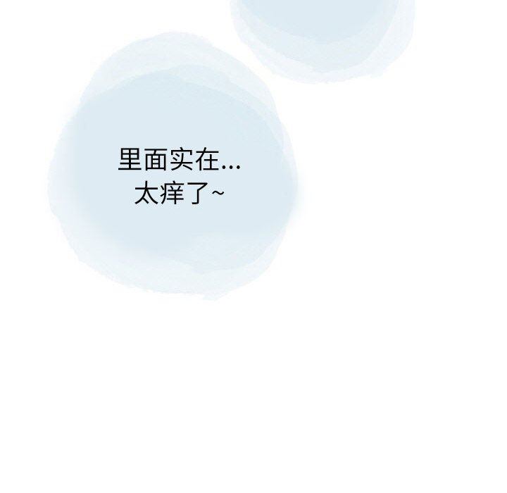 《情事物语Second》漫画 第30話
