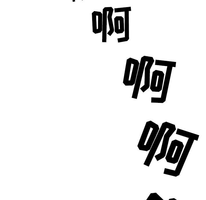 《情事物语Second》漫画 第30話