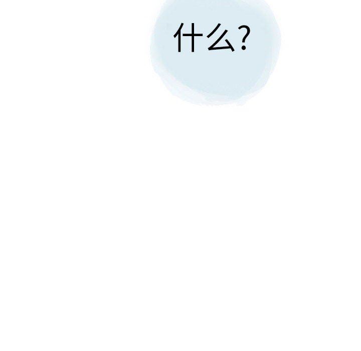 《情事物语Second》漫画 第30話