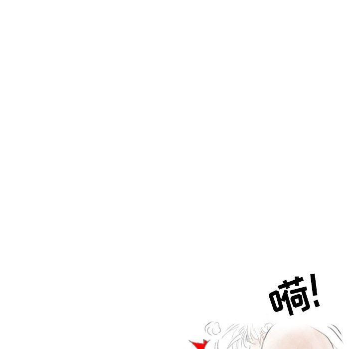 《情事物语Second》漫画 第30話