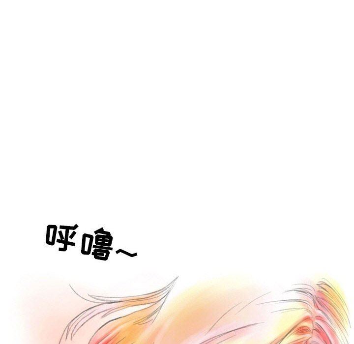 《情事物语Second》漫画 第30話