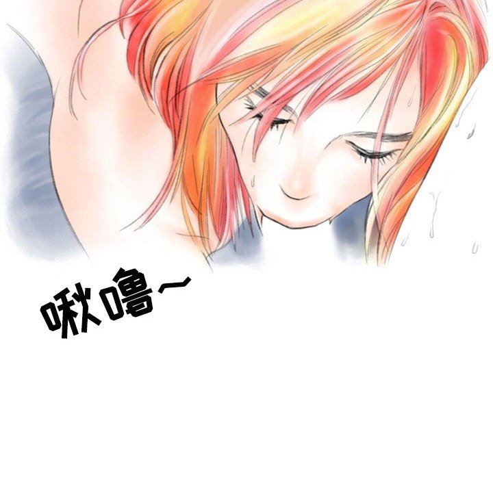 《情事物语Second》漫画 第30話