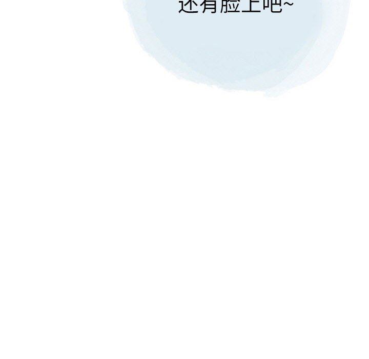 《情事物语Second》漫画 第30話