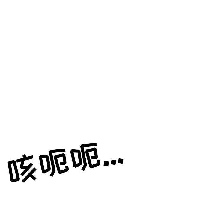 《情事物语Second》漫画 第30話
