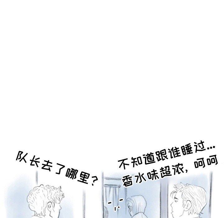 《情事物语Second》漫画 第30話