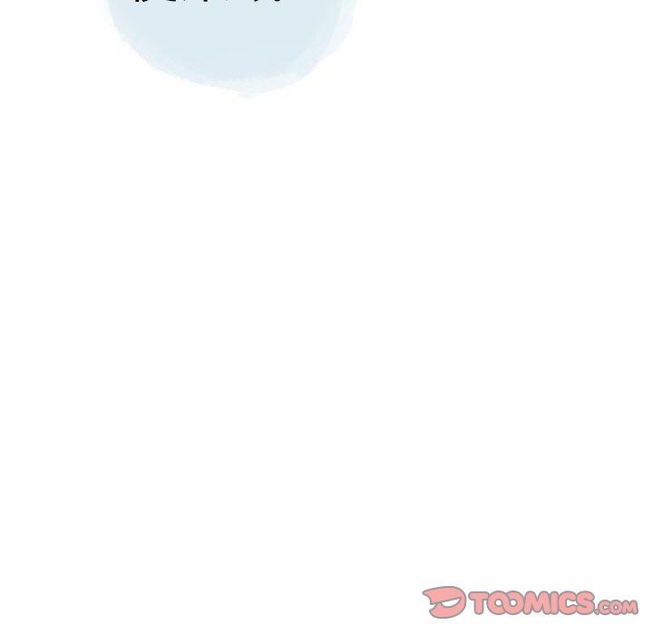 《情事物语Second》漫画 第30話