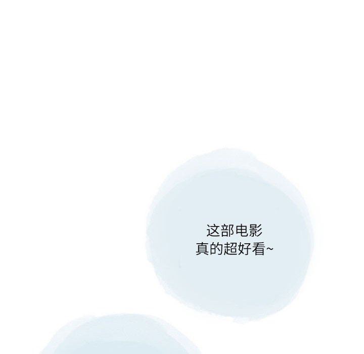 《情事物语Second》漫画 第31話