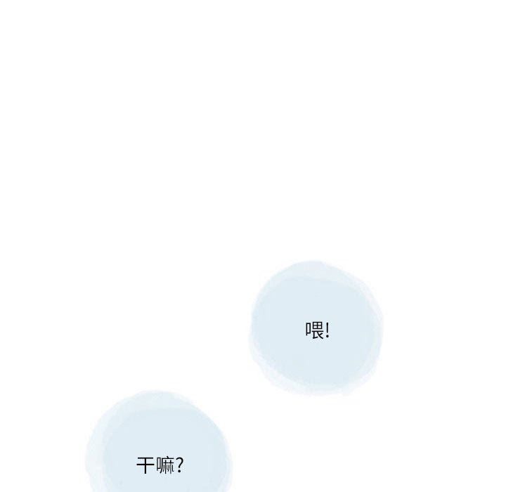 《情事物语Second》漫画 第31話