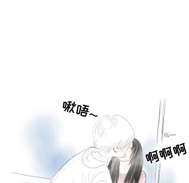 《情事物语Second》漫画 第31話