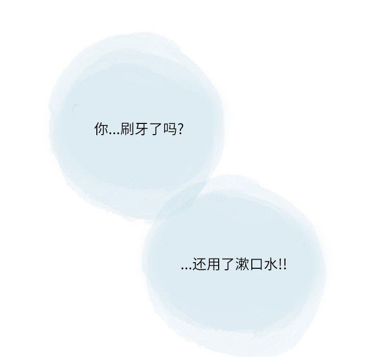 《情事物语Second》漫画 第31話