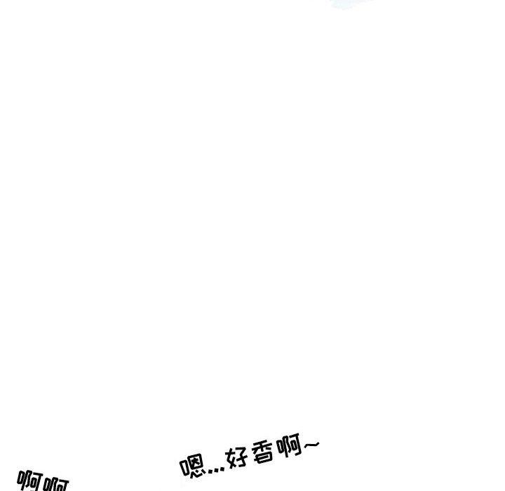 《情事物语Second》漫画 第31話