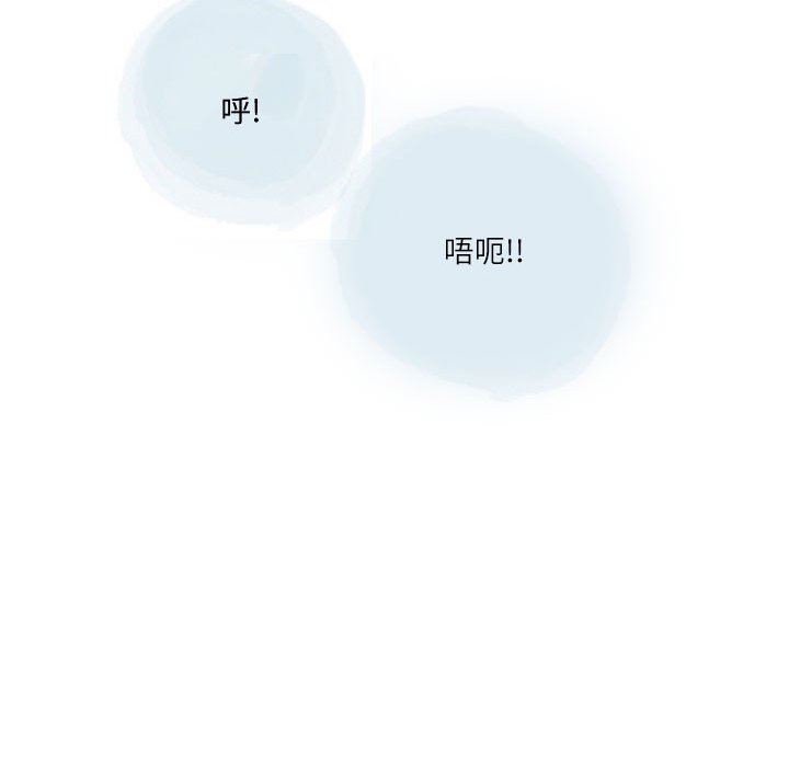 《情事物语Second》漫画 第31話