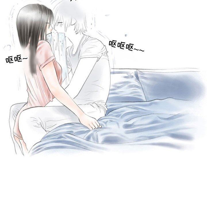 《情事物语Second》漫画 第31話