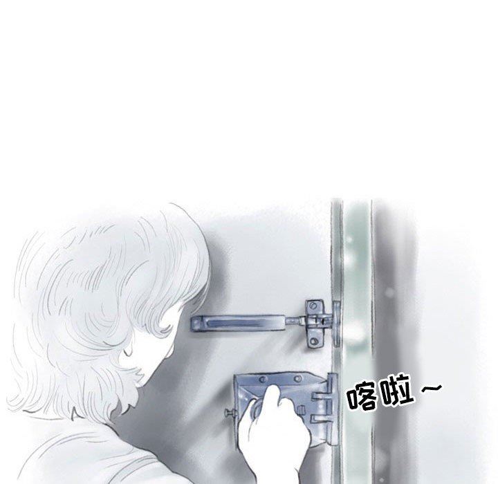 《情事物语Second》漫画 第31話