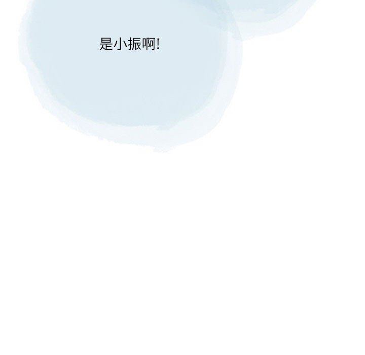 《情事物语Second》漫画 第31話