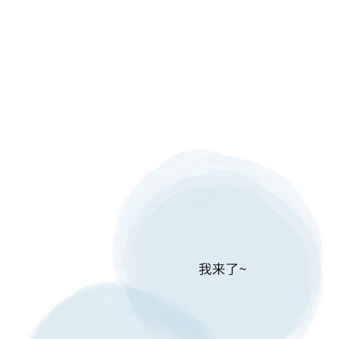 《情事物语Second》漫画 第31話