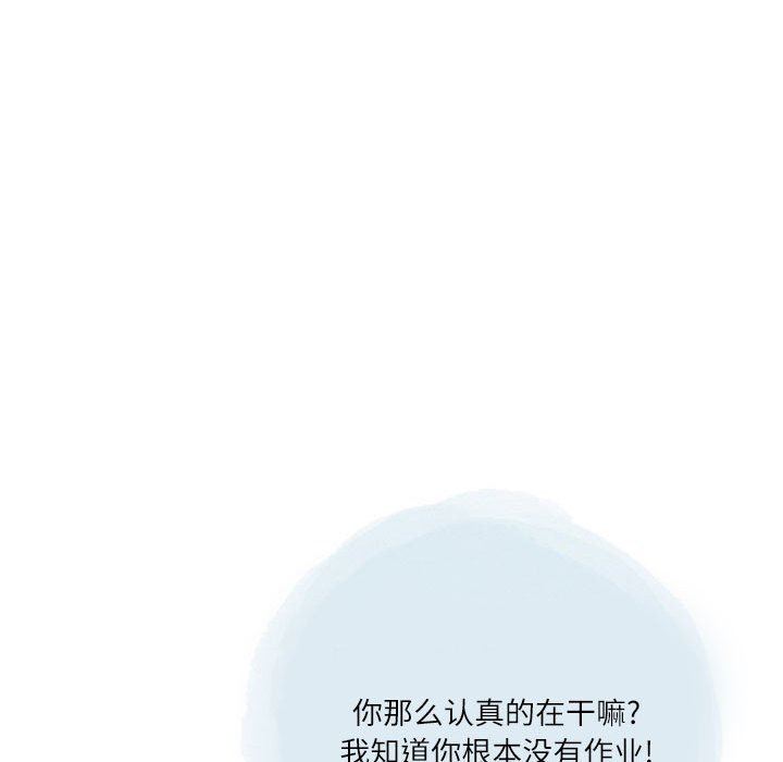 《情事物语Second》漫画 第31話