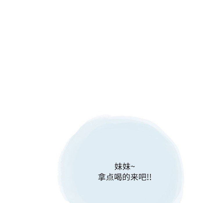 《情事物语Second》漫画 第31話
