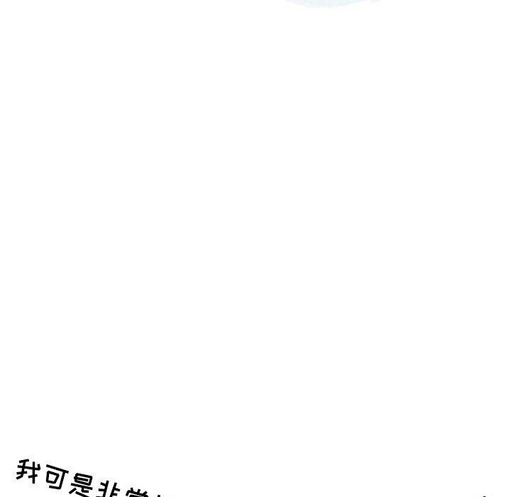 《情事物语Second》漫画 第31話