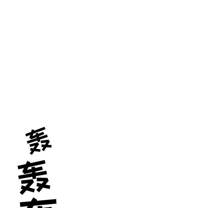 《情事物语Second》漫画 第32話