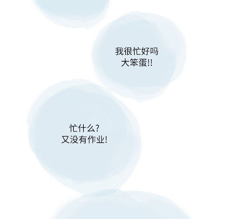 《情事物语Second》漫画 第32話