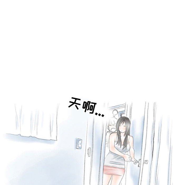《情事物语Second》漫画 第32話