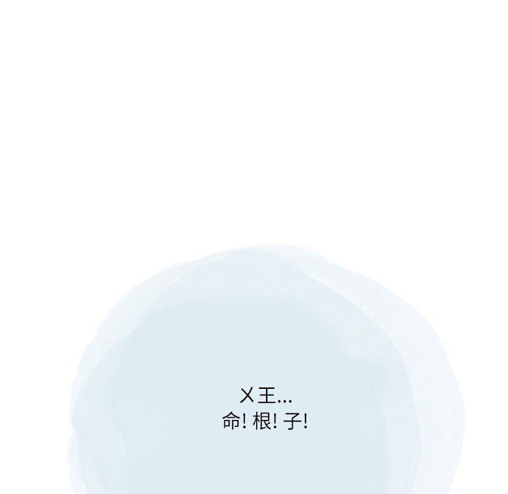 《情事物语Second》漫画 第32話