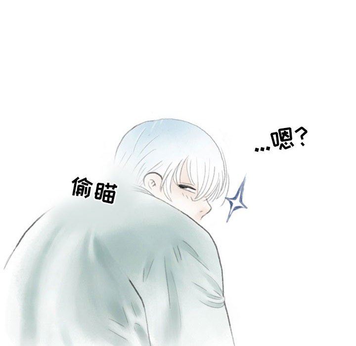 《情事物语Second》漫画 第33話