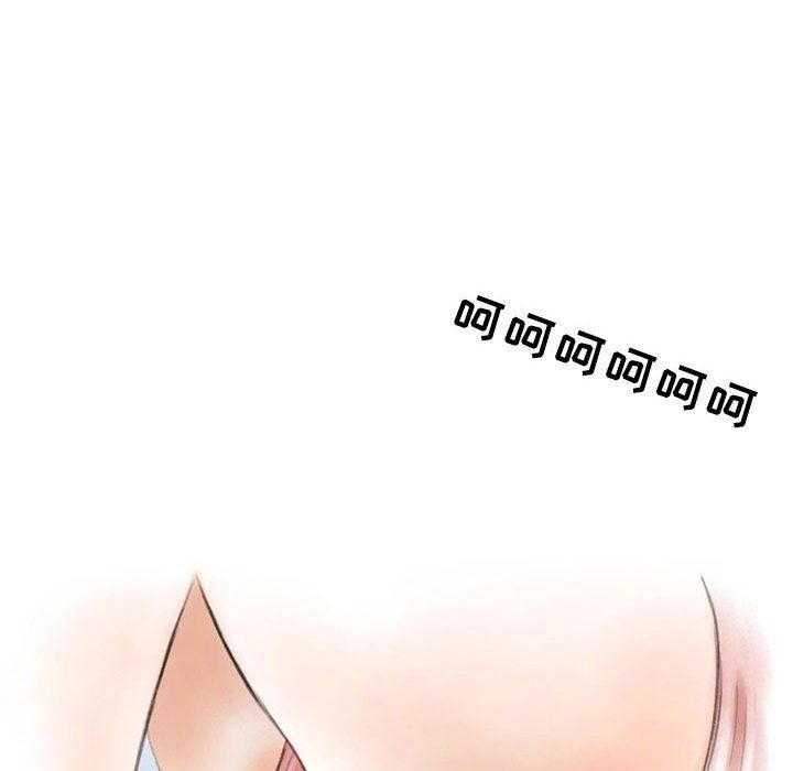《情事物语Second》漫画 第33話