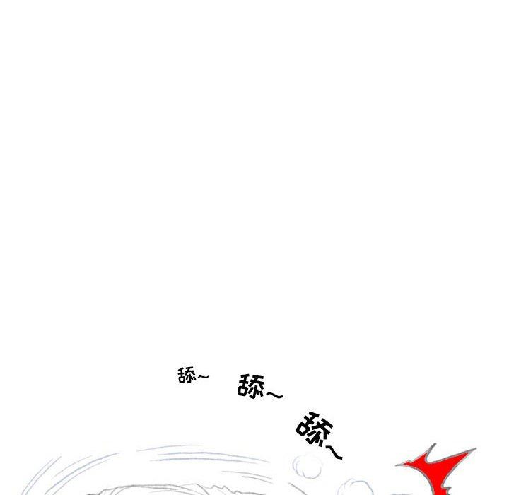 《情事物语Second》漫画 第33話