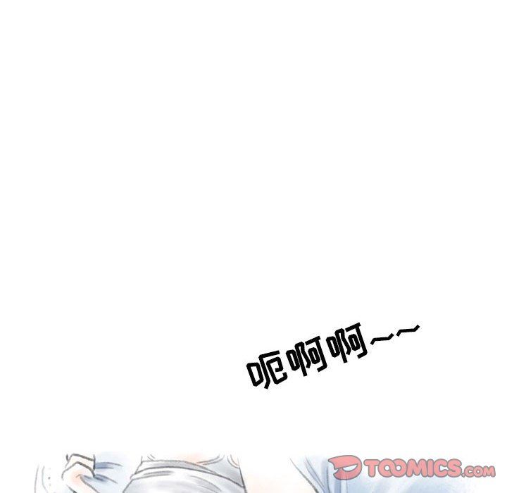 《情事物语Second》漫画 第33話
