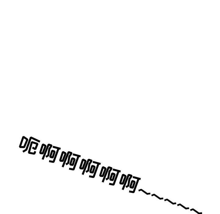 《情事物语Second》漫画 第33話