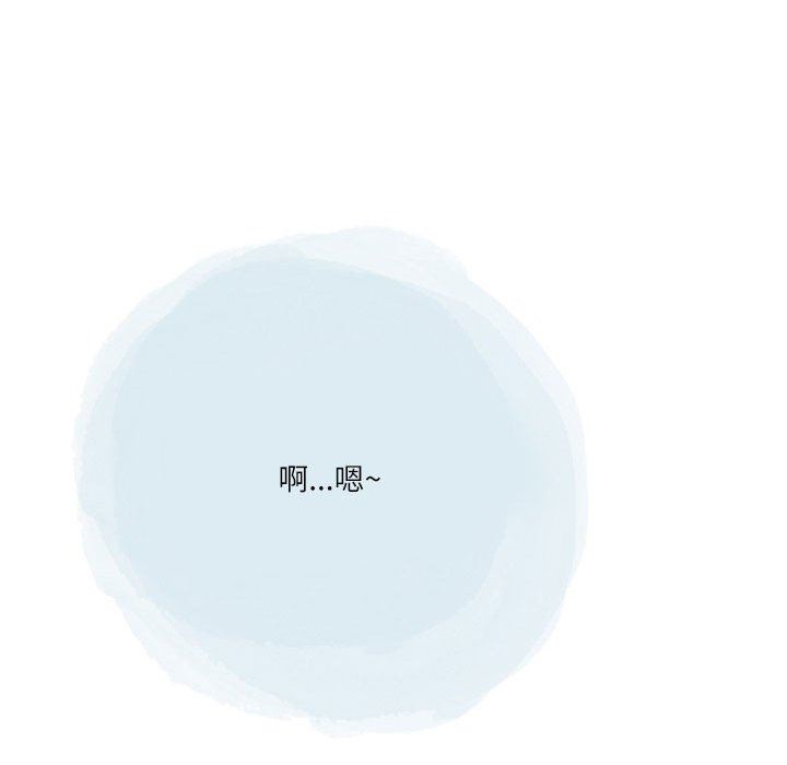 《情事物语Second》漫画 第33話